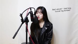 레드벨벳Red velvet  bad boy COVER by 보람 [upl. by Annait275]