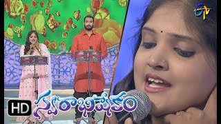 Aa Poola rangu Song  Saandeep Harini Performance  Swarabhishekam  10th September 2017 ETV [upl. by Bridgette504]