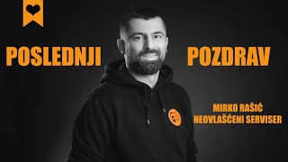 Poslednji pozdrav [upl. by Bonns]