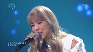 유희열의 스케치북  소향  바람의 노래20180818 [upl. by Klarrisa961]