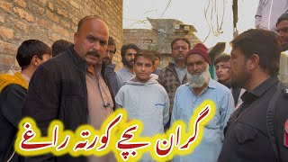 چھ سال سے لاپتہ گھر پہنچا Khidmat e khalq news [upl. by Neidhardt]