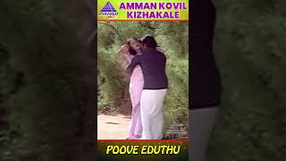 Poova Eduthu Video Song  Amman Kovil Kizhakale Movie Songs  Vijayakanth  Radha  Ilaiyaraaja [upl. by Moriarty]