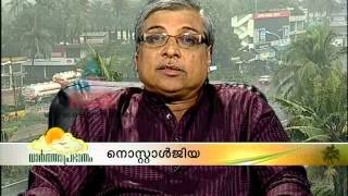 Director Kamal protests against Kerala Film Awards 2012 [upl. by Anilas122]