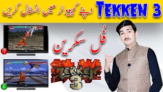 How To Install Tekken 3 amp Widescreen  Full Screen  3D Game 1080p Configuration in Windows PC [upl. by Langsdon915]