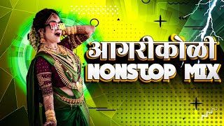 Agri koli nonstop dj songs  koligeet mashup  Haldi dance koligeet  Marathi dj song [upl. by Nalat]