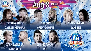 NJPW G1 Climax 34 Night 13 Review [upl. by Bosson]