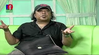 Amar Ami  Ayub Bachchu  Rumana Malik Munmun  Sajjad Hussain  BV Program  EP 216 [upl. by Ahsiena]