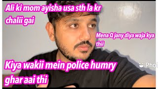 Kiya humry ghar aj police aai thi  ali ki mom ayesha ali ko lai gai  mena Q jany diya [upl. by Oznofla]