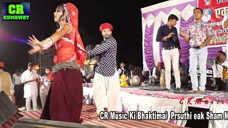 Baras Baras mara  बरस बरस मारा  Gajendra Ajmera  Rajasthani NO 1 Bhajan Songs 2017 Live Full HD [upl. by Attlee]