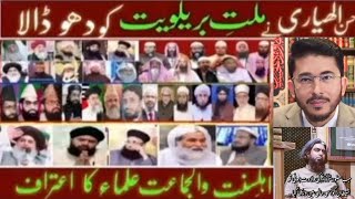 Ahle Sunnat Ki Mout  Hassan Allahyari Urdu  Hay Koi Jo Aey Allahyari Kay Samne [upl. by Indyc]