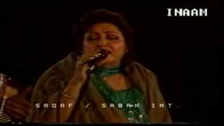 Noor Jehan Live In Concert  Part 2 [upl. by Nosaes317]