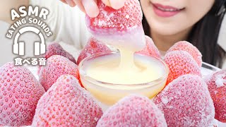 【咀嚼音】冷凍いちご【ASMR】Frozen Strawberries Eating sounds [upl. by Brunn299]