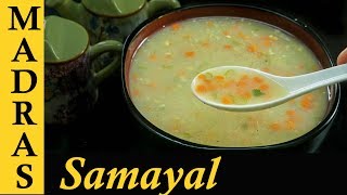 Vegetable Soup Recipe in Tamil  Veg Soup in Tamil  Soup Recipes in Tamil [upl. by Guillermo244]