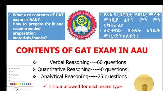 የGAT ፈተና ምንነት፣በአጭር ጊዜ ውስጥ ለመዘጋጀት Graduate Admission Test GAT preparation materials [upl. by Bautista205]