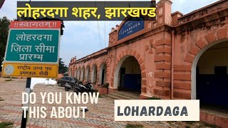 Lohardaga Shahar Lohardaga Jila Lohardaga History  Bauxite Town Lohardaga Jharkhand [upl. by Ynalem591]