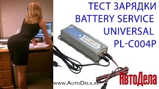 Тестируем зарядку Battery Service Universal PLC004P [upl. by Anabahs]