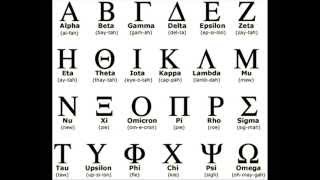 Greek Alphabet Song [upl. by Anitirhc]