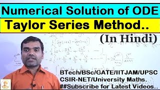 Numerical Methods  Taylor Series Method in Hindi [upl. by Noinatrad]