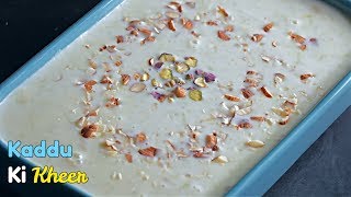 Kaddu Ki Kheer  Hyderabads Special Recipe  కద్దూ కీ ఖీర్  ముస్లిమ్స్ పెళ్ళిళ్ళ స్పెషల్ [upl. by Sutsuj202]