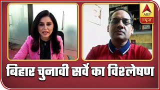 Yashwant Deshmukh Analyses Public Mood According To ABP CVoter Survey  ABP News [upl. by Stephania]