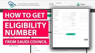 How to get eligibility number from Saudi Council [upl. by Treulich]