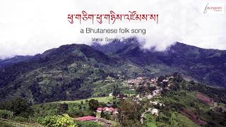 Phuchi Phuni  Sangay Tenzin [upl. by Okajima]