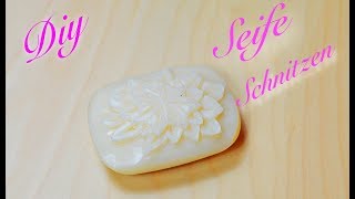 Seife Schnitzen ⎮Soap Craving⎮Seife verschönern⎮Tutorial⎮Diy [upl. by Arraes]