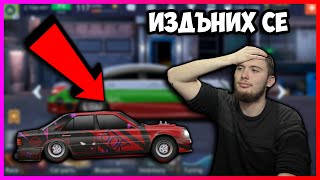 ПРОВАЛ  ПРЕМИУМ В DRAG RACING STREETS 🤑 [upl. by Ylellan]