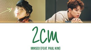 Minseo 민서  2cm feat Paul Kim 폴킴 Color Coded Lyrics EngRomHan가사 [upl. by Eolc]