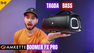 Amkette Boomer FX Pro 30W Party Speaker With Bass Boost Mode UNBOXING amp REVIEW 🔥 Under Rs 3000 [upl. by Naara]