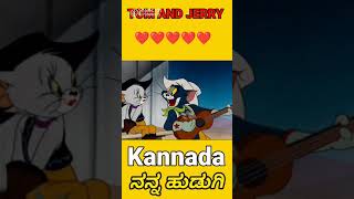 Tom and Jerry in kannada [upl. by Einallem]