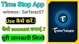 How To Use Timestop App  New CryptoCurrency Mining⛏️ Mobile📱 Application  कैसे use करें Timestop [upl. by Galina]