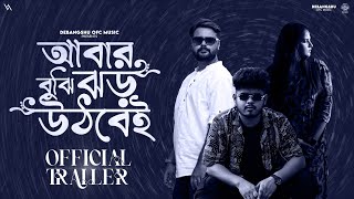 Abar Bujhi Jhor Uthbei  Official Trailer Original Song [upl. by Nnaear]