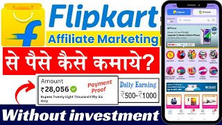 Flipkart Affiliate Marketing  How to Create Flipkart Affiliate Account  Affiliate Marketing 2025 [upl. by Starlin]