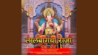 Ha Ganpati Majha Lalbagcha Raja [upl. by Ennylyak990]