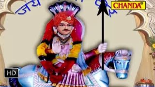 Na Chahiyea Matar Paneer  ना चाहिए रे मटर पनीर  Haryanvi Jaharveer Gogaji Bhajan [upl. by Notgnihsaw]