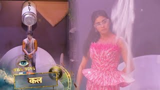 Bigg Boss 18 WKV New PROMO [upl. by Tullus]