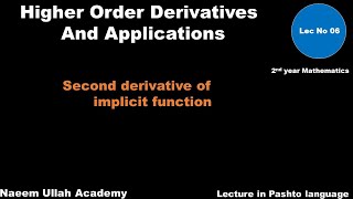 Second derivative of implicit function  2nd year maths [upl. by Aneerak65]