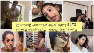 Home Vlog  Sowbhagya Venkitesh  Sudhapoo [upl. by Milstone810]