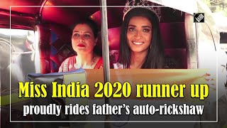 Miss India 2020 runner up proudly rides father’s autorickshaw [upl. by Pammi]