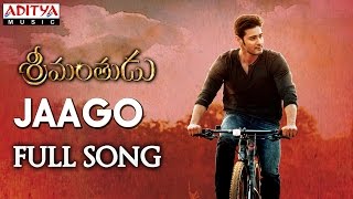 Srimanthudu Telugu Movie Video Songs  SRIMANTHUDA Full Video Song  Mahesh Babu  Shruti Haasan [upl. by Alomeda]