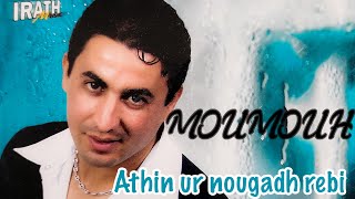 Moumouh  Athin our nougadh rebi [upl. by Eki]