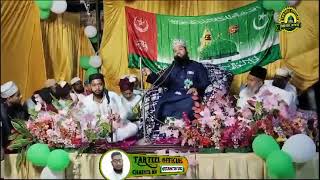 Maulana kaunain misbahi Takreer  VIRELvideo [upl. by Brenn]