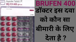 Brufen 400 Tablet  Uses  Side Effect  Precaution  Midicine Hub [upl. by Ocinemod]