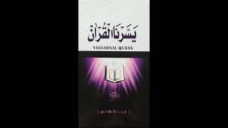 Yassarnal Quran  Part 1  Lesson 1 [upl. by Gisele]