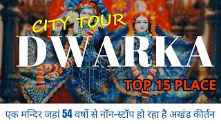 Dwarka Top 15 Tourist Places  Dwarka Mandir Darshan  ISKCON Dwarka  Dwarka Tour [upl. by Larena]