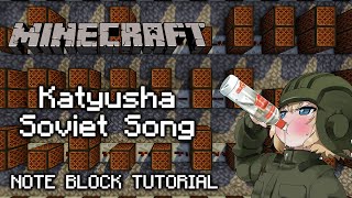 Katyusha  Minecraft Note Block Tutorial [upl. by Noroj]