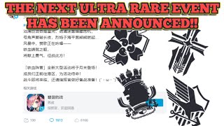 THE NEXT ULTRA RARE EVENT HAS BEEN ANNOUNCED FOR CN ANNIVERSARY  Azur Lane [upl. by Wiebmer]