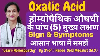 oxalic acid Homoeopathic Medicine Explained By Dr Hande Five Main Symptoms  BHMS [upl. by Hannahoj453]