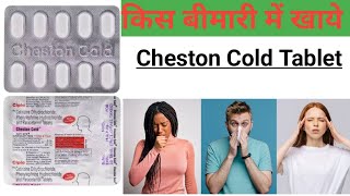 cheton cold tablet use  Tablet for cold cough fever  Cold and cough medicine medicine information [upl. by Feer]